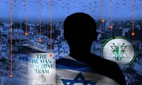 «حنظله» رابط موساد با اغتشاشگران را لو داد