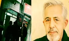 صحنه قتل رییس اتحادیه اصناف شمیرانات/ مردی رفت زنش را بکشد محسن محققی را کشت/ ویدئو