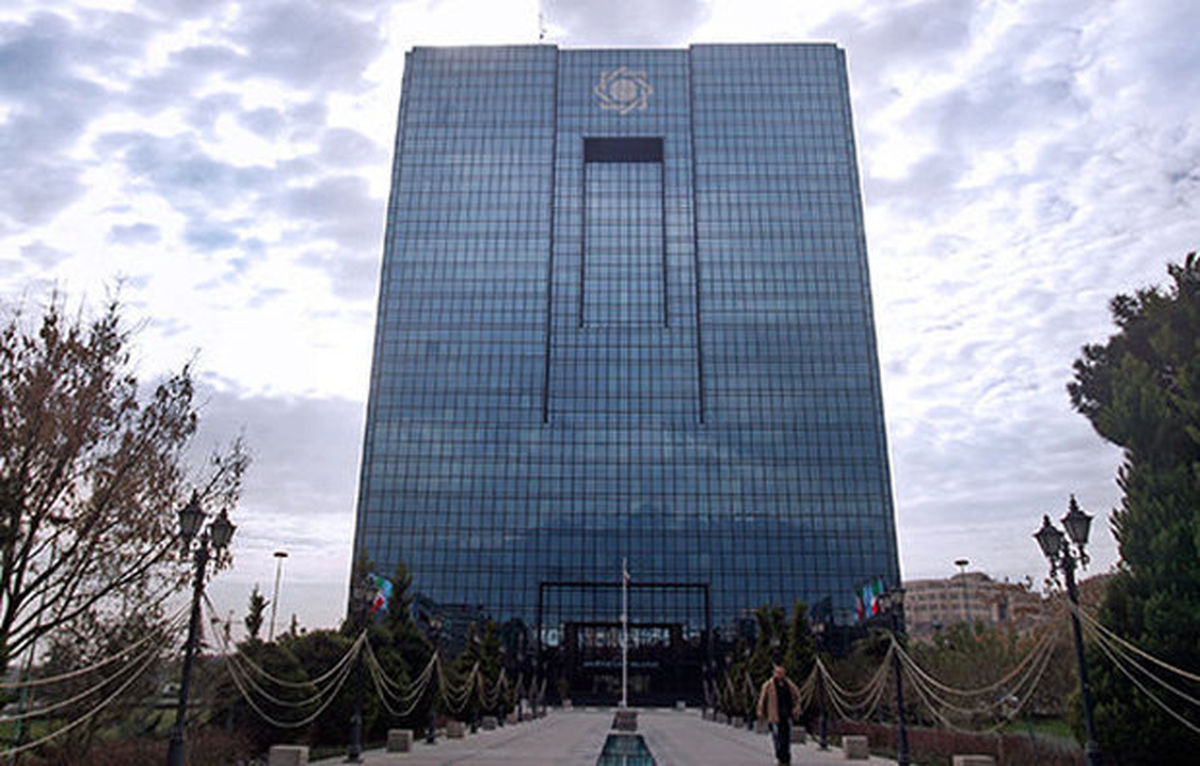 ترکیب هیات عالی بانک مرکزی تعیین شد