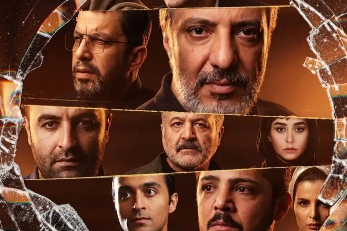 رونمایی از اعضای خانواده بازیگران سریال کوری