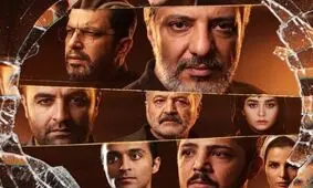 رونمایی از اعضای خانواده بازیگران سریال کوری