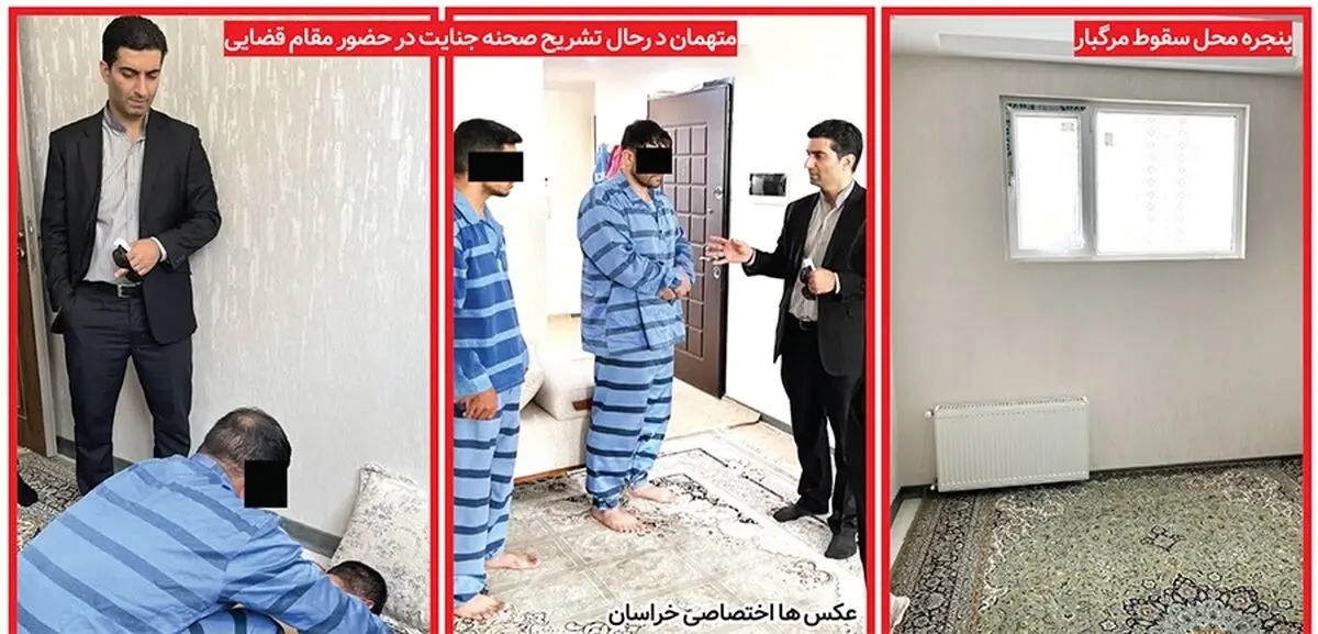 رازگشایی از سقوط مرگبار نوجوان 17 ساله در لانه شیطانی