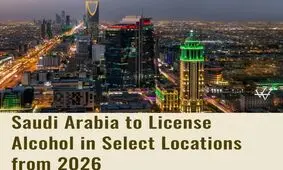 عربستان از سال 2026 فروش مشروبات الکلی را در مکان های انتخاب شده، آزاد می‌کند