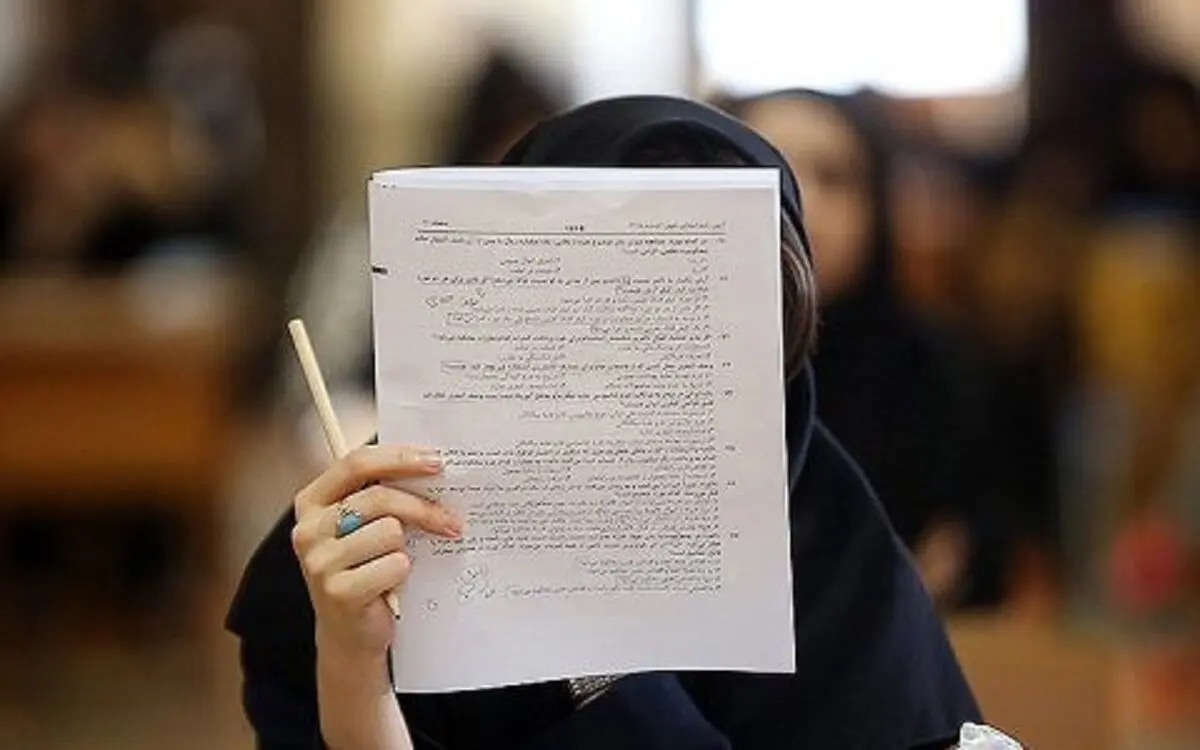 آغاز ثبت نام آزمون ارشد علوم پزشکی