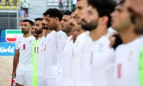 شکست تیم ملی فوتبال ساحلی ایران مقابل پرتغال

