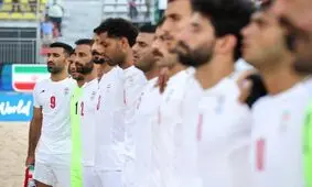شکست تیم ملی فوتبال ساحلی ایران مقابل پرتغال

