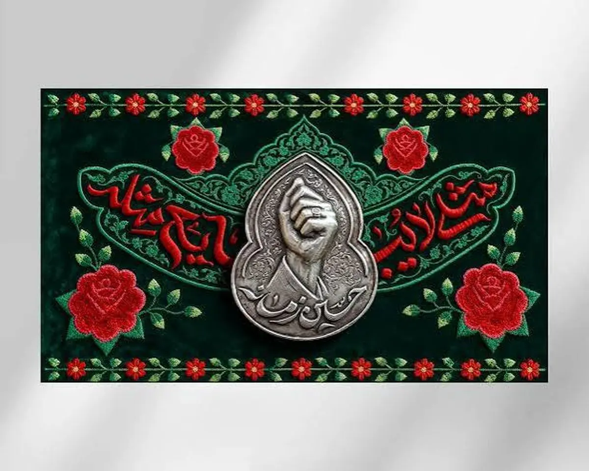 مِثْلِی لَا یُبَایِعُ مِثْلَه، کمپینی برای اربعین/ ویدئو
