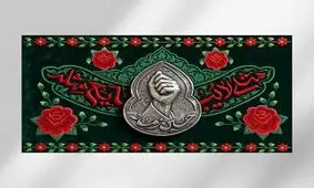 مِثْلِی لَا یُبَایِعُ مِثْلَه، کمپینی برای اربعین/ ویدئو