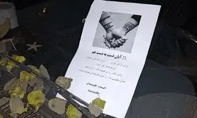 فراخوان گروهک تروریستی پهلوی باز هم بی‌مشتری ماند
