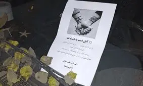 فراخوان گروهک تروریستی پهلوی باز هم بی‌مشتری ماند
