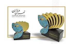 هنر ماندگار در دل فلز و کریستال: نگاهی به صنعت طراحی و سفارش تندیس در ایران 