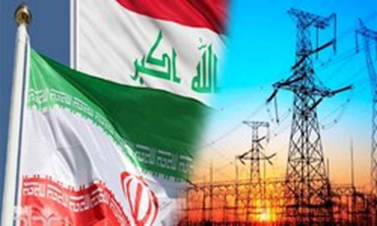 آمریکا معافیت تحریمی عراق برای خرید برق از ایران را تمدید کرد

