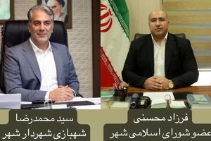 احداث زورخانه فشم گامی ارزشمند در تقویت زیرساخت‌های فرهنگی و ورزشی منطقه است