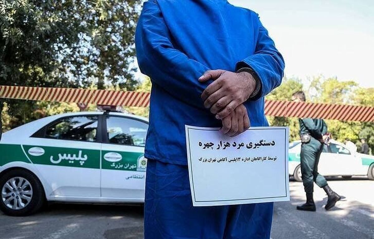 کلاهبرداری مرد هزار چهره از زنان در تهران/ ویدئو