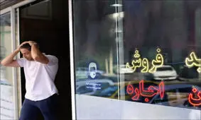 پیش‌بینی کاهش قیمت مسکن در ۵۰ روز آینده