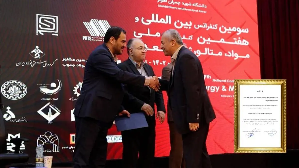 انتخاب شرکت پیشگامان فولاد جنوب
به عنوان  واحد برتر فنی و مهندسی سال  1402 استان خوزستان