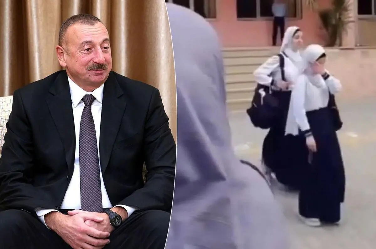 الهام علی‌اف دانش‌آموزان محجبه را به مدرسه راه نداد