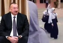 الهام علی‌اف دانش‌آموزان محجبه را به مدرسه راه نداد