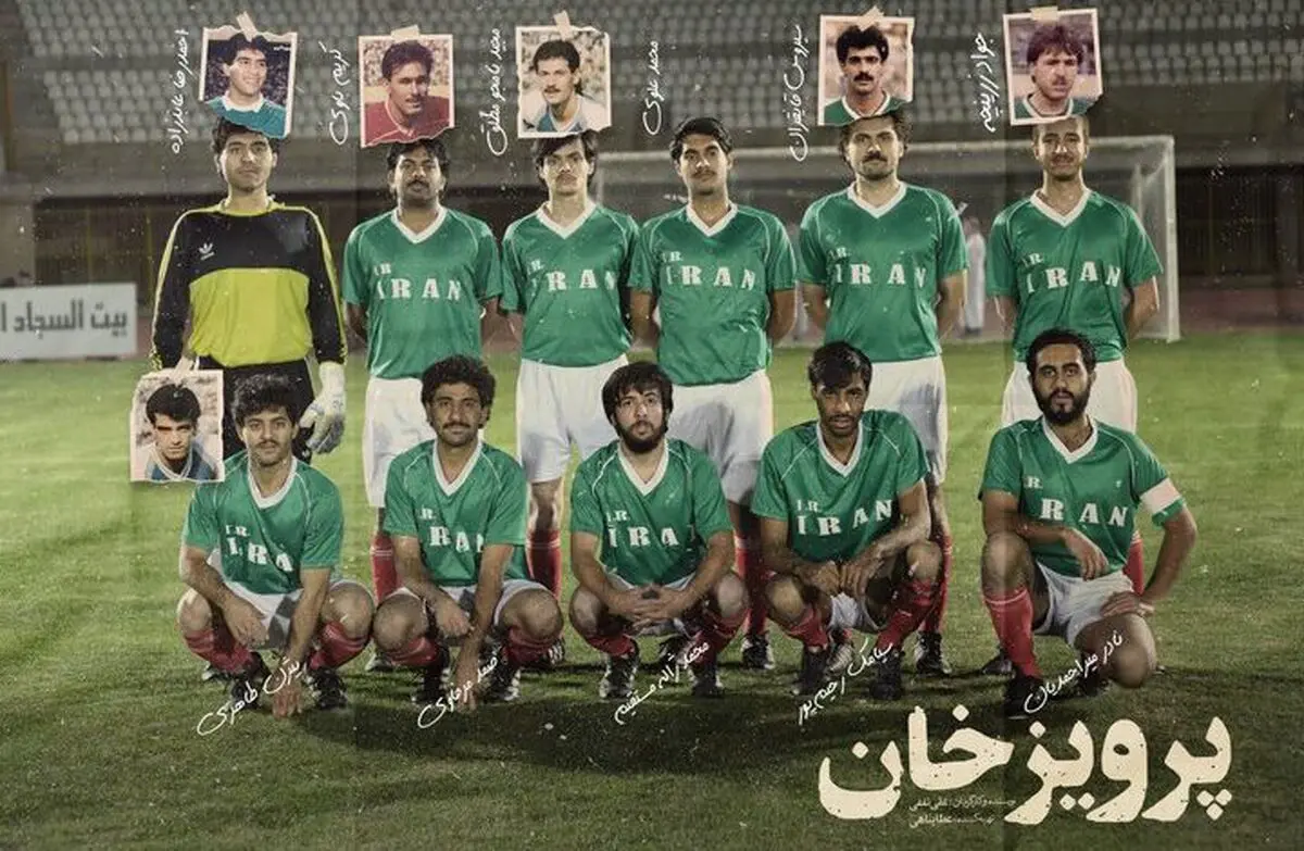 فیلم «پرویز خان» سرقت ادبی است