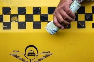 تغییرات جدید در پرداخت کرایه تاکسی ها