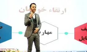 رونمایی از جدیدترین روش معامله گری در دومین همایش ملی تریدرهای ایران/ ویدئو 