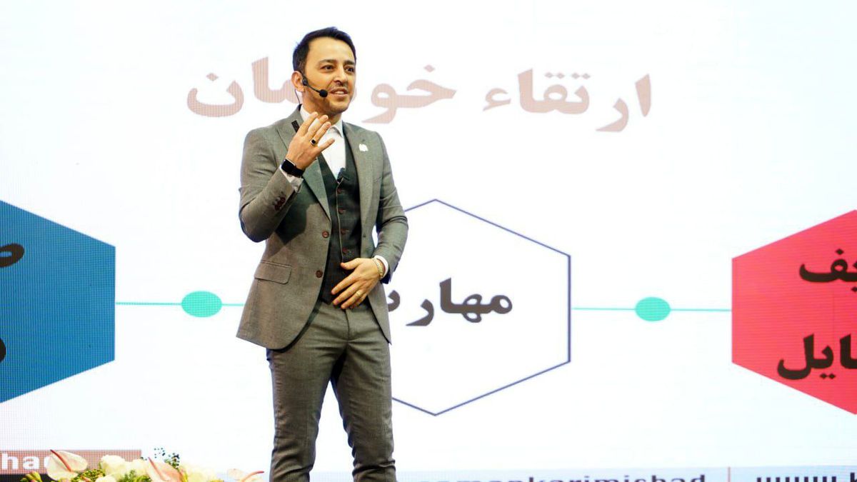 رونمایی از جدیدترین روش معامله گری در دومین همایش ملی تریدرهای ایران/ ویدئو