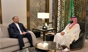 بن‌سلمان و امیرعبداللهیان امروز درباره چه چیزی گفتگو کردند؟
