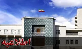 ادارات و سازمان‌های اداری آذربایجان شرقی روز شنبه تعطیل است

