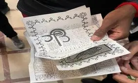 بازار عجیب جادو و جنبل در اینستاگرام/ طلسم مرگ ۱۲ میلیون، پنجه جغد ۶ میلیون و پوست کفتار ۱۵ میلیون تومان!