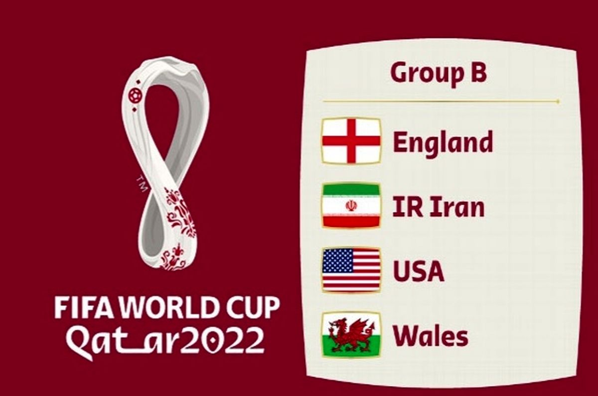 معرفی گروه B جام جهانی ۲۰۲۲ قطر
