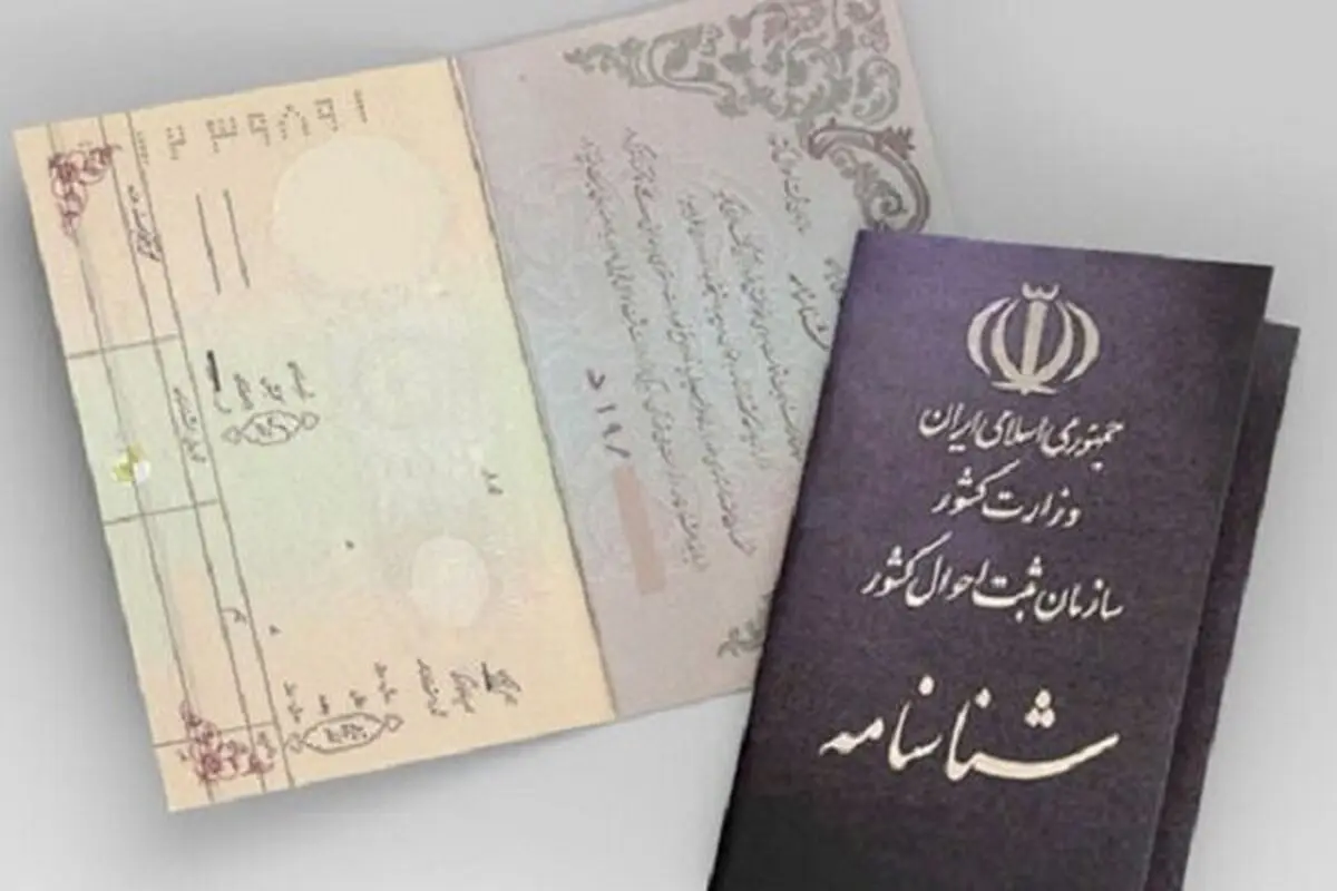 فاطمه و زهرا بیشترین فراوانی نام های دختران ایرانی