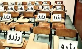 ۲۶ سهمیه کنکور باز طراحی خواهند شد