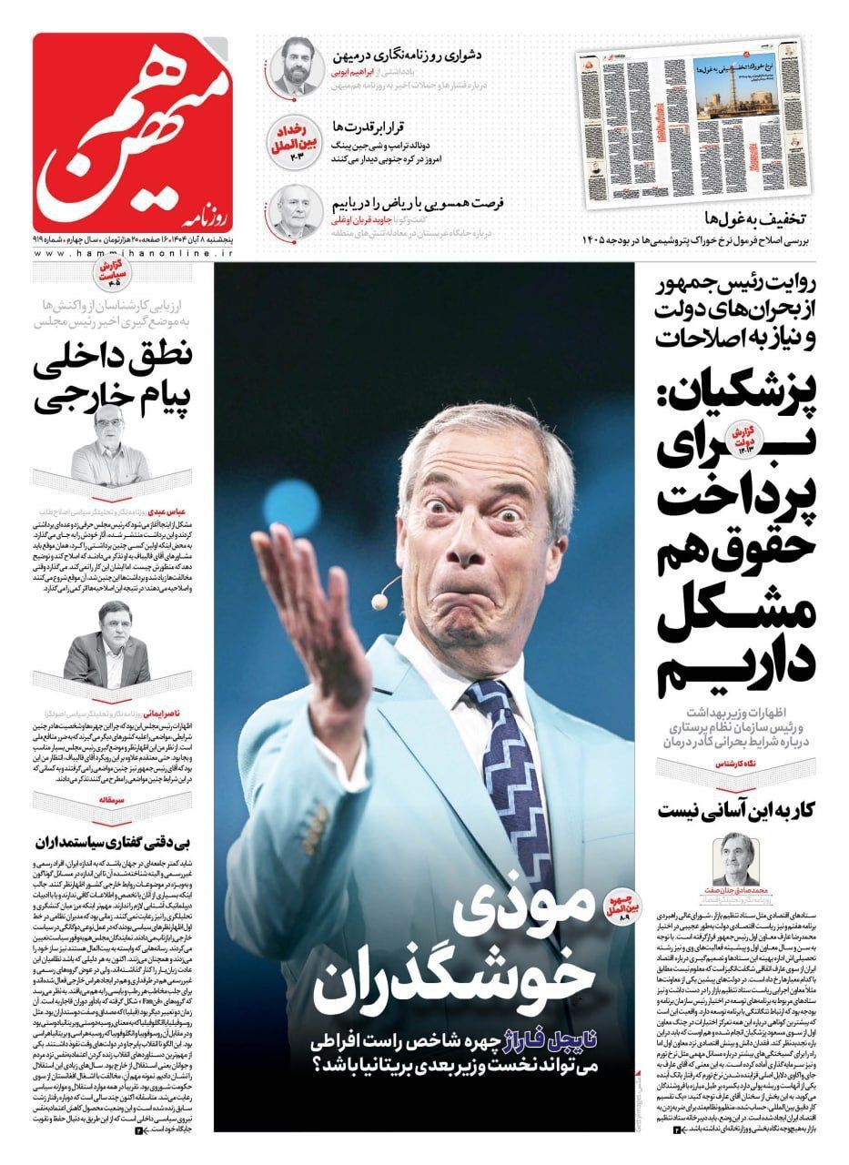 photo_2025-10-30_00-24-45