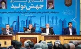 رئیس جمهور منتخب با فعالان اقتصادی دیدار کرد

