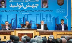 رئیس جمهور منتخب با فعالان اقتصادی دیدار کرد

