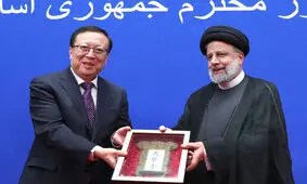چرا دانشگاه پکن به رئیسی عنوان «استاد افتخاری» داد؟

