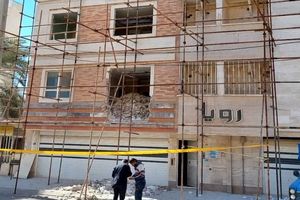 تخریب ساختمان چهار طبقه ناایمن متعلق به هلدینگ 