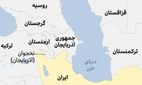 چشم آمریکا به مرزهای شمال غربی ایران!