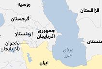 چشم آمریکا به مرزهای شمال غربی ایران!