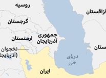 چشم آمریکا به مرزهای شمال غربی ایران!