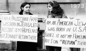 دوستی دیرین 2 زن و یک مبارزه مشترک از جنس فلسطینی - یهودی