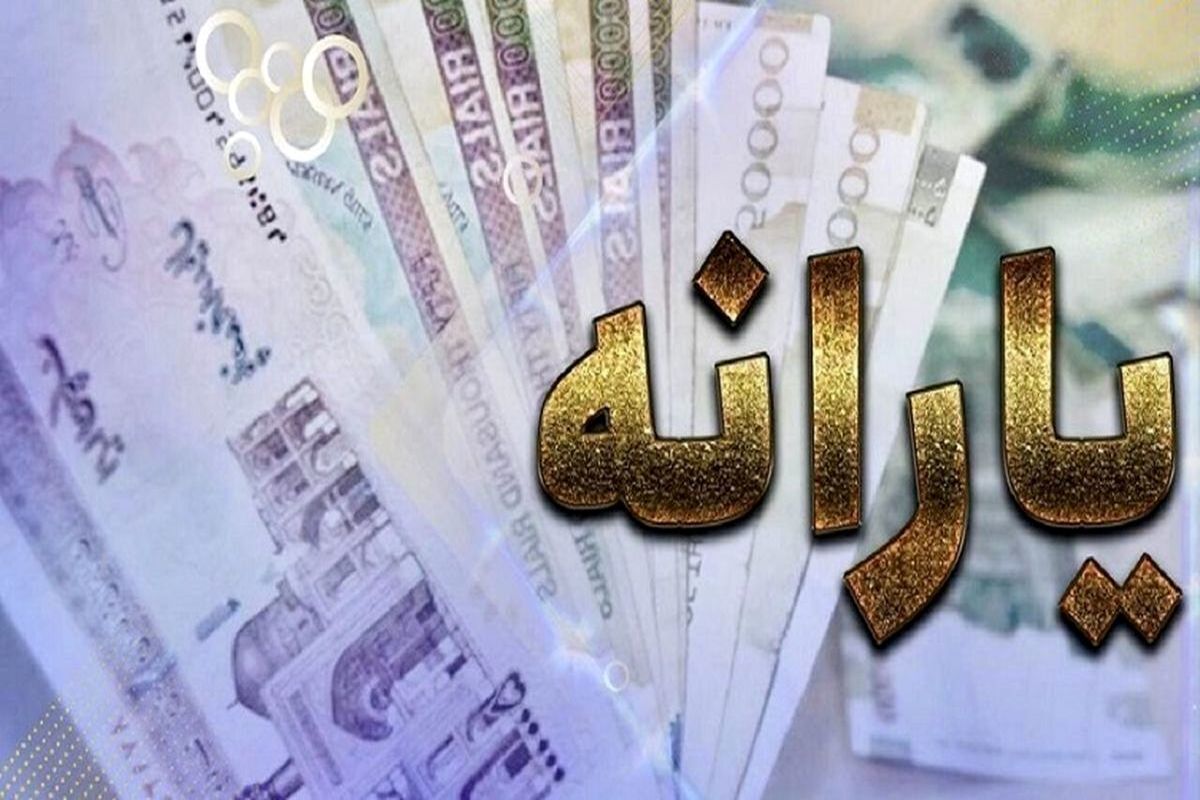 اطلاعیه وزارت کار درباره سامانه جدید درخواست بازبینی دهک بندی خانوارها