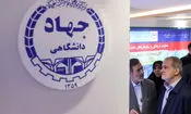 پزشکیان در دفتر یادبود نمایشگاه جهاد دانشگاهی چه نوشت؟/ عکس