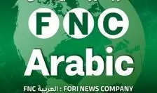 رسانه عربی «خبر فوری» در شبکه‌های اجتماعی رسماً آغاز به کار کرد