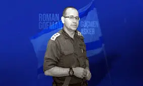 صاحب ایده تغییر نظام در ایران! | صعود یک نظامی به رأس موساد در بحبوحه بحران اعتماد اطلاعاتی | مرد ناشناخته‌ای که رئیس موساد شد؛ رومان گوفمن کیست؟