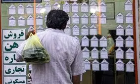 وقتی انباری جای خانه را می‌گیرد؛ «مناسب مجرد آقا» یا نادیده گرفتن کرامت انسان؟