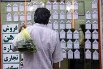 شرط معافیت کامل مالیات بر اجاره اعلام شد