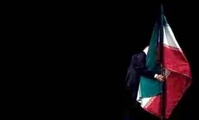 ما مسلما خواهان توافق هستیم، اما...