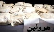 کشف هروئین از یک زوج مواد فروش در تویسرکان