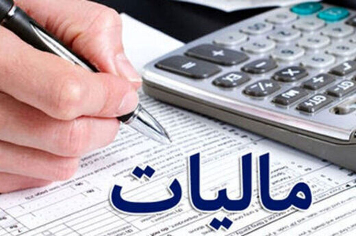 انتقال املاک، خودرو، طلا و ارز مشمول مالیات بر عایدی سرمایه می شود